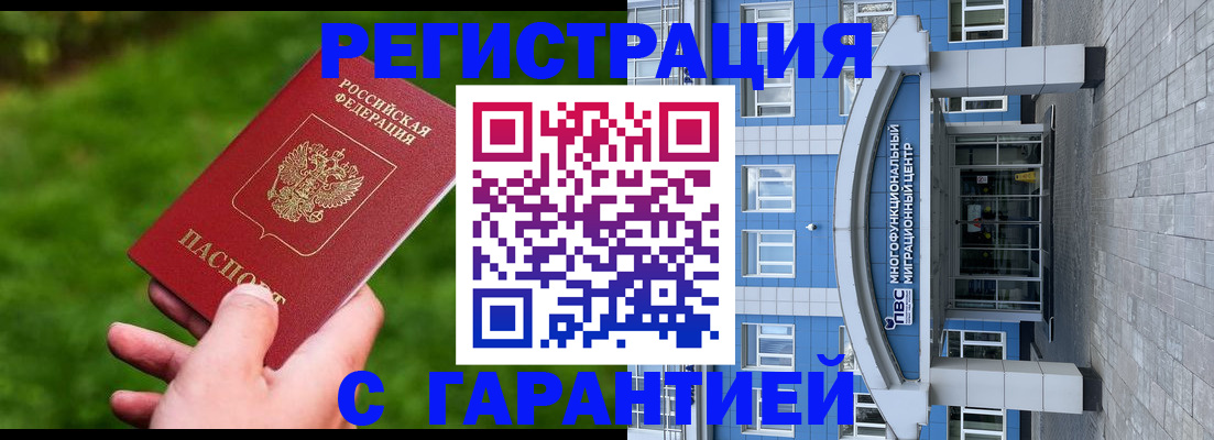 регистрация для школы в Аше
